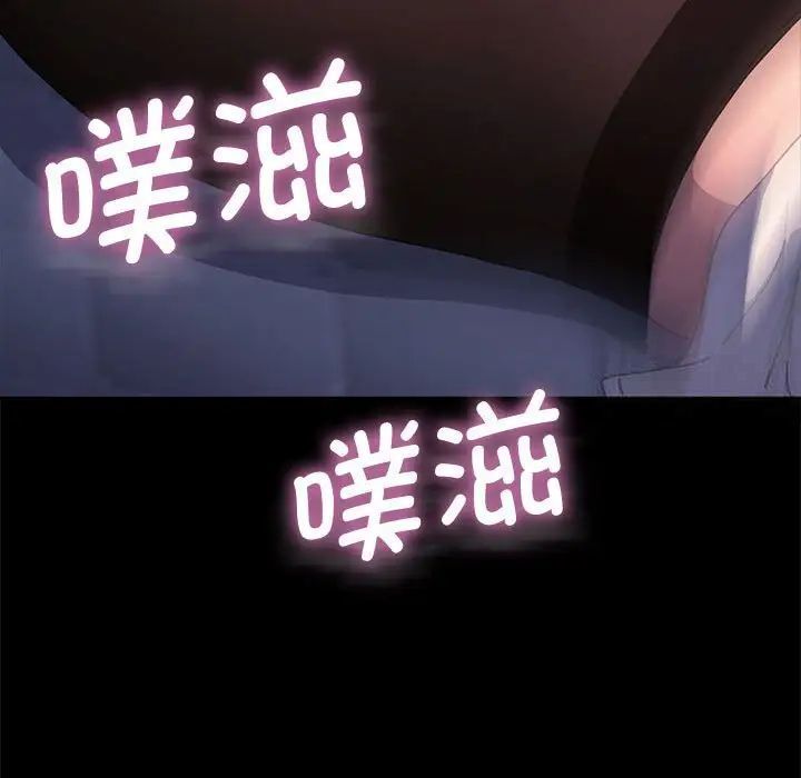 第42话 - 第129.jpg页