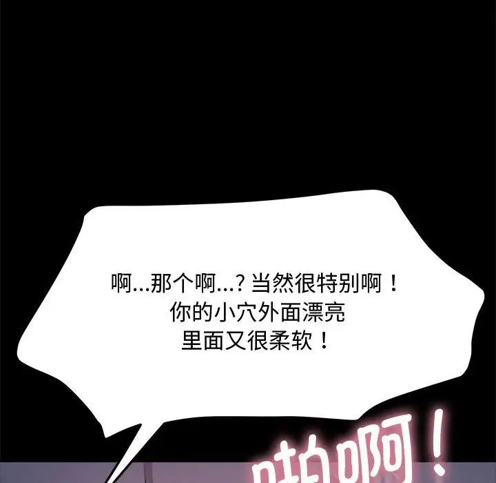 第42话 - 第131.jpg页