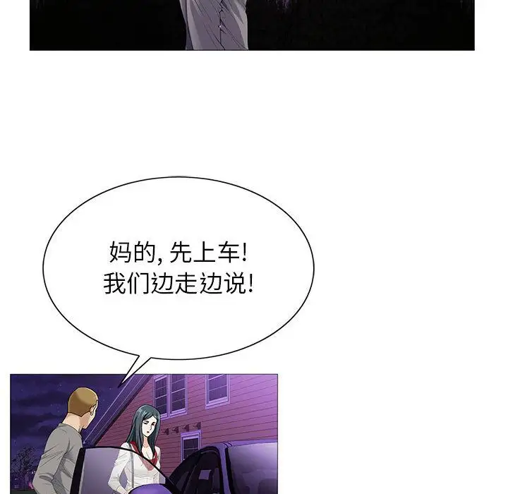 第46章 - 第32.jpg页