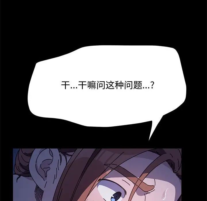 第42话 - 第157.jpg页