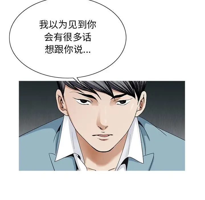 第45章 - 第56.jpg页