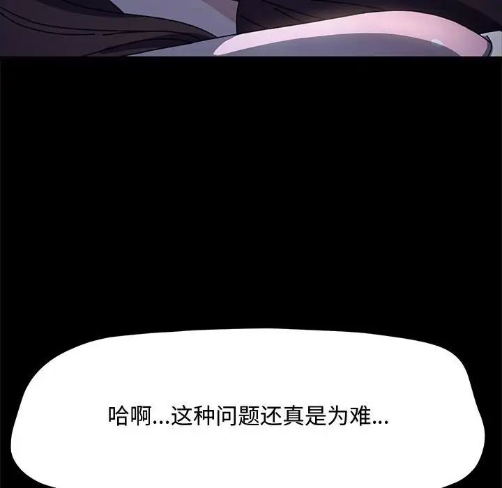 第42话 - 第165.jpg页