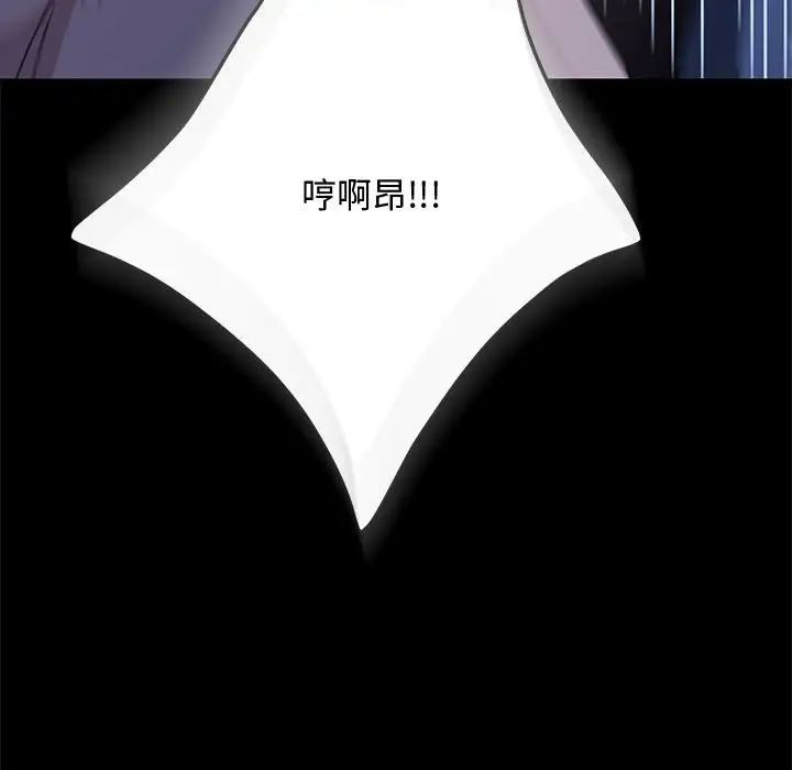 第42话 - 第185.jpg页