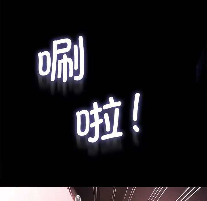 第42话 - 第187.jpg页