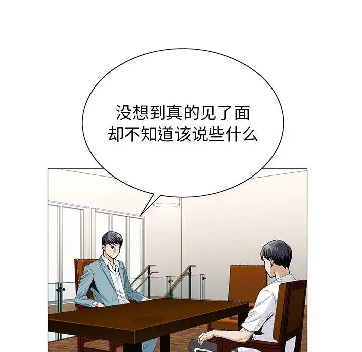 第45章 - 第57.jpg页