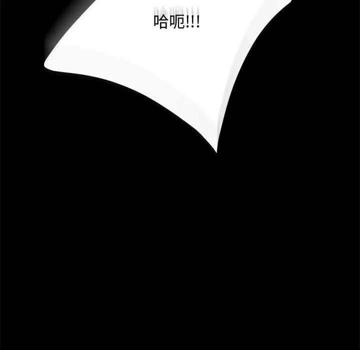 第42话 - 第191.jpg页