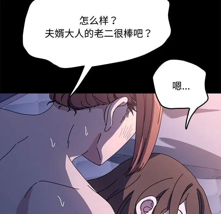 第42话 - 第205.jpg页