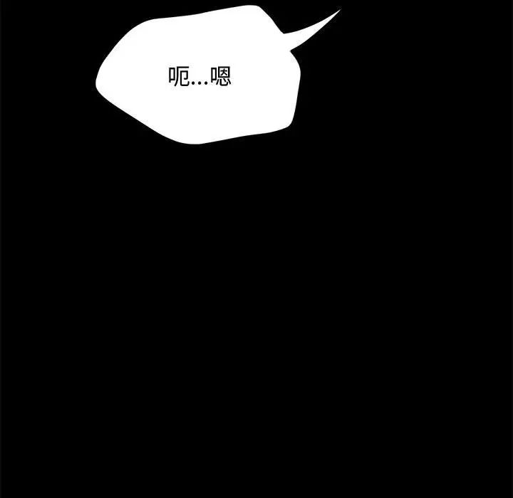 第42话 - 第219.jpg页
