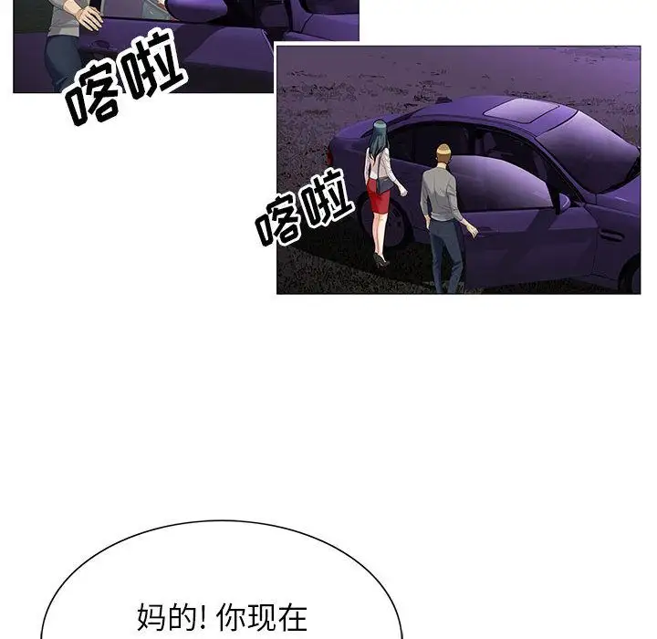 第46章 - 第33.jpg页