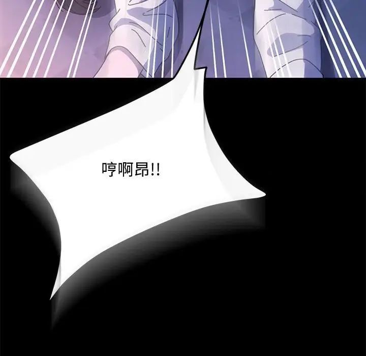 第42话 - 第237.jpg页