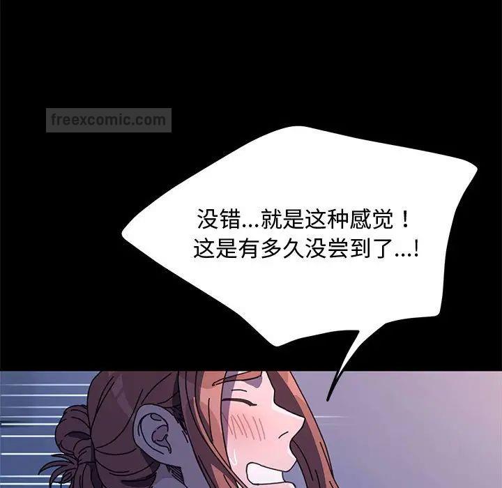 第42话 - 第239.jpg页