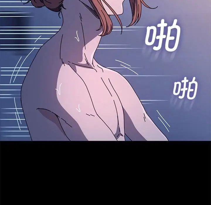 第42话 - 第241.jpg页