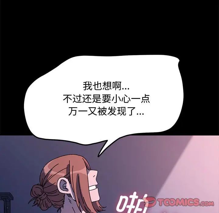 第42话 - 第247.jpg页