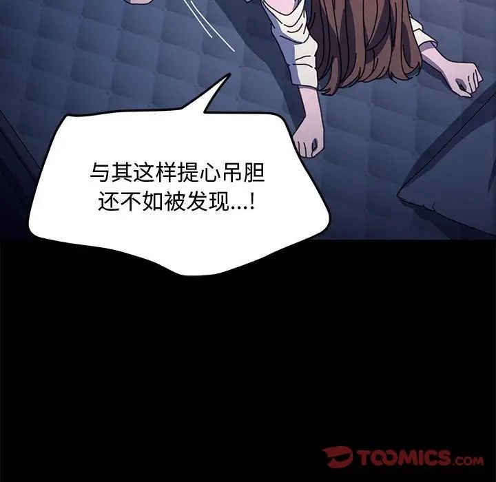 第42话 - 第263.jpg页