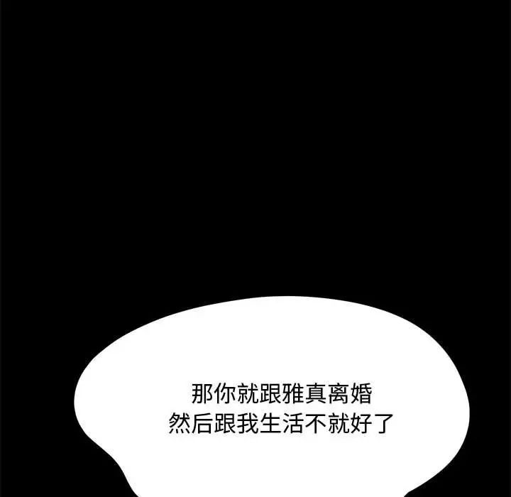 第42话 - 第269.jpg页