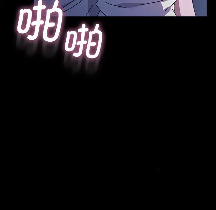 第42话 - 第273.jpg页