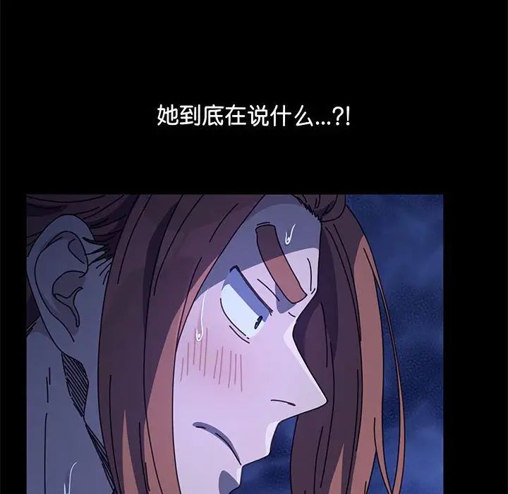 第42话 - 第275.jpg页