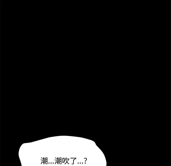 第42话 - 第285.jpg页