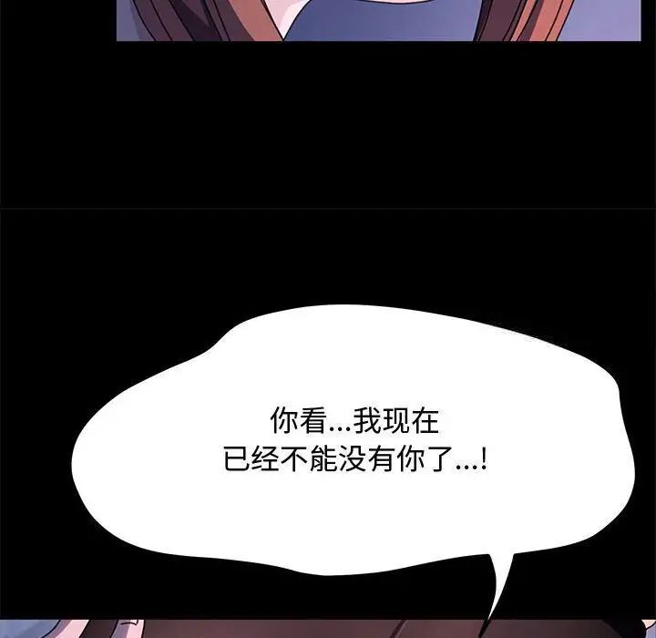 第42话 - 第289.jpg页