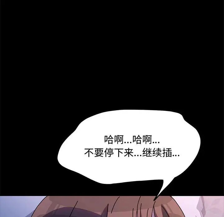 第42话 - 第293.jpg页