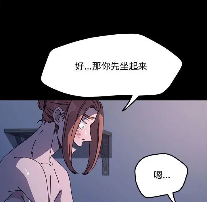 第42话 - 第299.jpg页