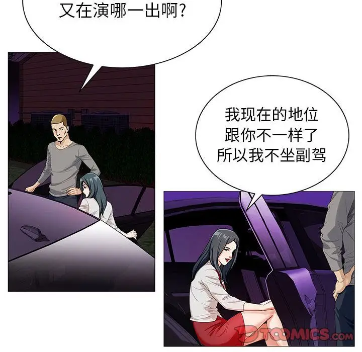 第46章 - 第34.jpg页