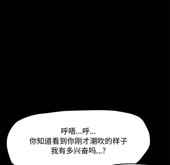 第42话 - 第307.jpg页