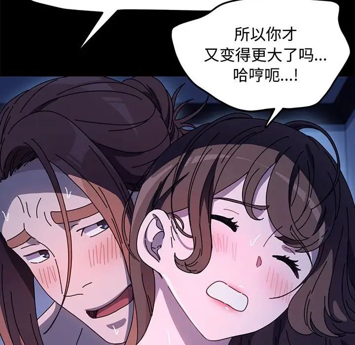 第42话 - 第309.jpg页