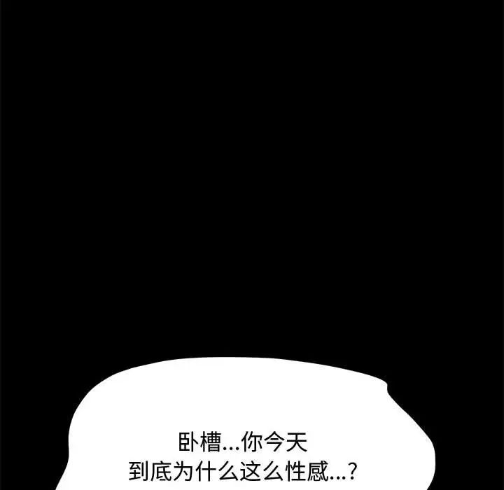 第42话 - 第313.jpg页