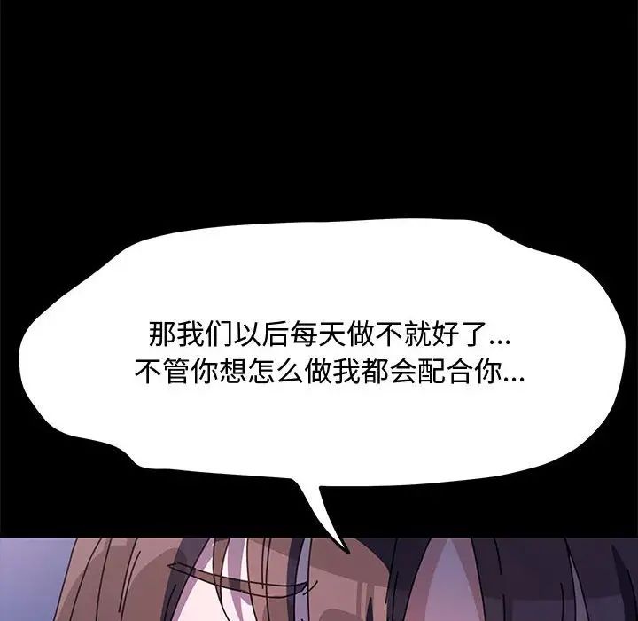 第42话 - 第321.jpg页