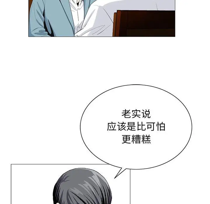 第45章 - 第60.jpg页