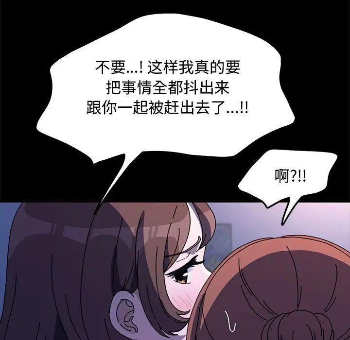 第42话 - 第333.jpg页