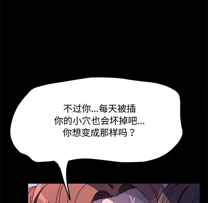 第42话 - 第341.jpg页