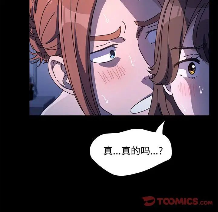 第42话 - 第343.jpg页