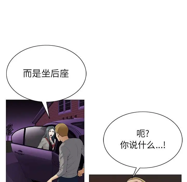 第46章 - 第35.jpg页