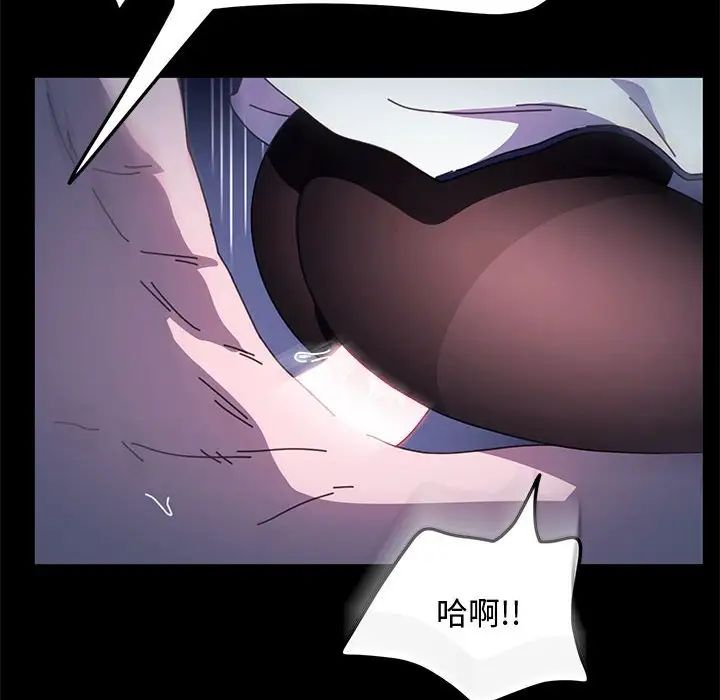第42话 - 第347.jpg页