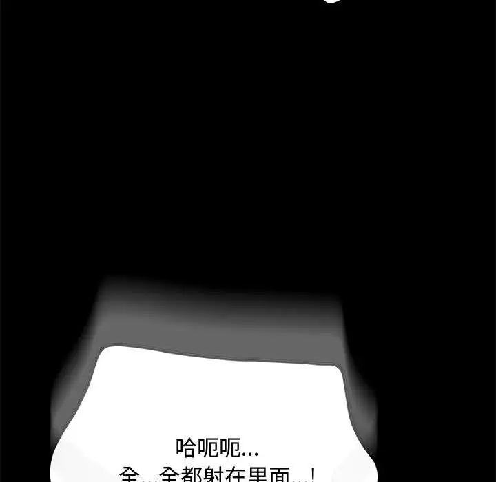 第42话 - 第349.jpg页