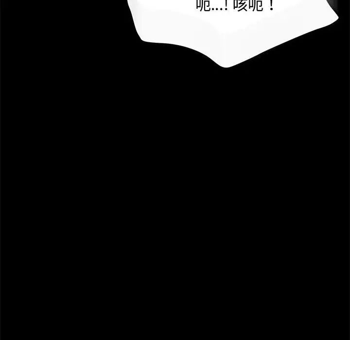 第42话 - 第355.jpg页