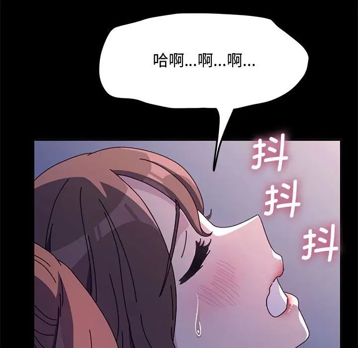 第42话 - 第357.jpg页