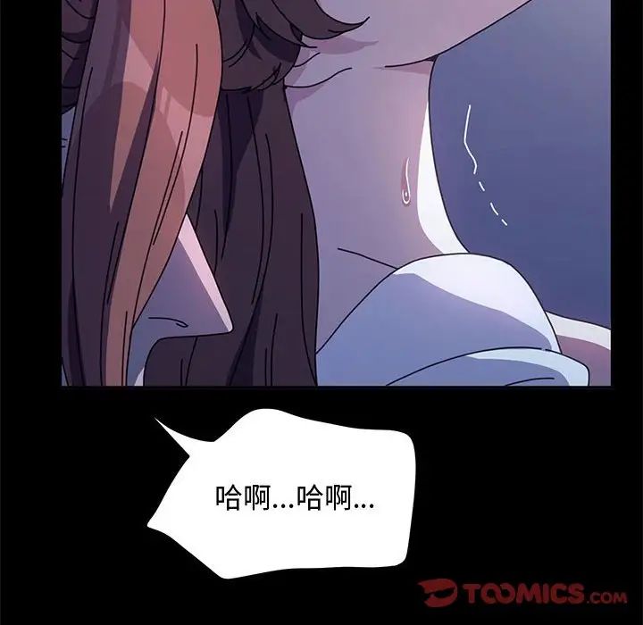 第42话 - 第359.jpg页
