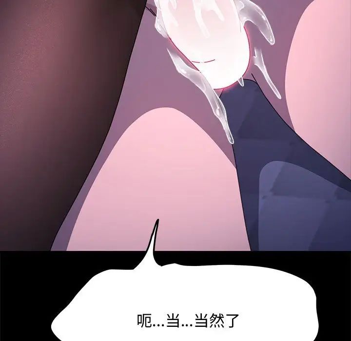 第42话 - 第365.jpg页