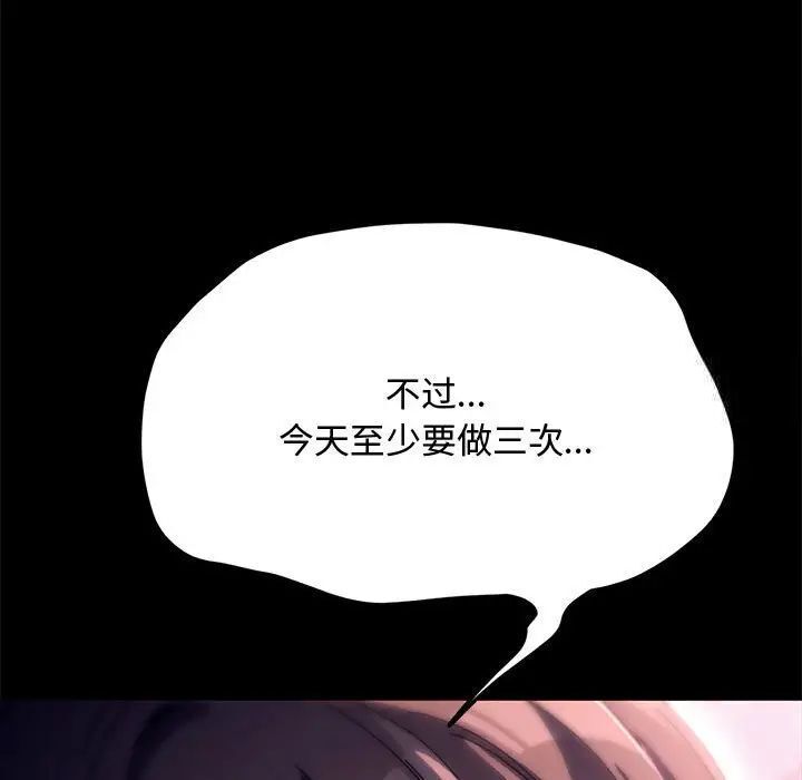 第42话 - 第369.jpg页