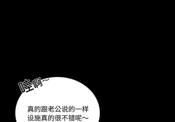 第23话 - 第6.jpg页