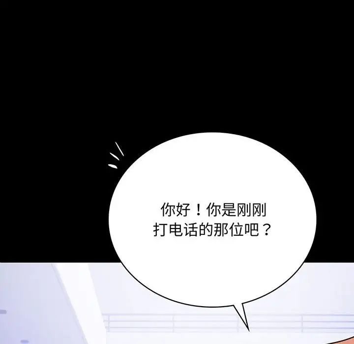 第23话 - 第11.jpg页