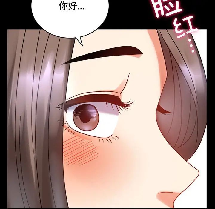 第23话 - 第17.jpg页