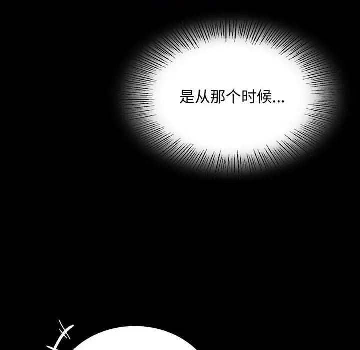 第23话 - 第19.jpg页