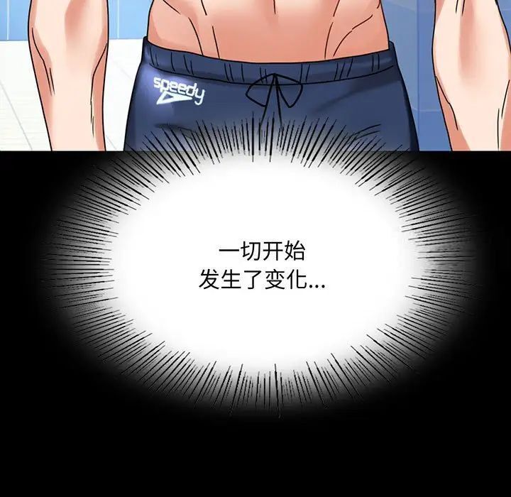 第23话 - 第25.jpg页