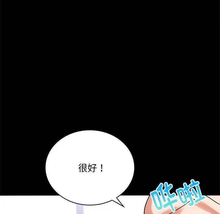 第23话 - 第35.jpg页