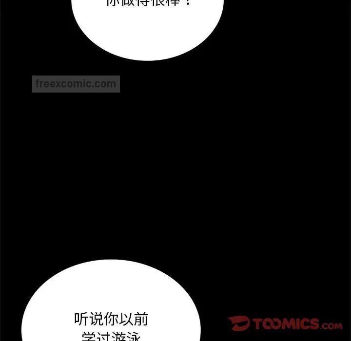 第23话 - 第39.jpg页