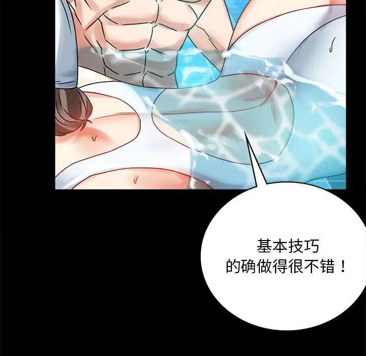 第23话 - 第43.jpg页